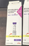【原研进口】礼来 穆峰达 替尔泊肽注射液 2.4ml:40mg*1支  实拍图