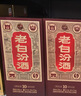汾酒 老白汾10 清香型白酒 53度 475mL*6瓶 整箱装 老版本 送礼宴请 实拍图