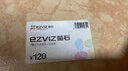 萤石（EZVIZ）7天云存储充值卡（年套餐） 实拍图