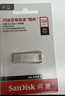 闪迪（SanDisk）128GB USB3.2 U盘 CZ74 读速高达400MB/s 金属高速u盘 安全加密 学习办公投标大容量优盘 实拍图
