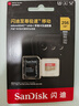 闪迪（SanDisk）256GB TF(MicroSD)内存卡4K极速金卡 A2 V30 U3 兼容大疆Pocket 4/Action 6运动相机 无人机存储卡 实拍图