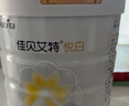 佳贝艾特（Kabrita）新悦白婴幼儿配方羊奶粉 3段(1-3岁)800克 天然A2蛋白 实拍图