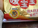 暖宝宝小林制药暖宝宝贴32片自发热暖贴暖宫贴生理期痛经 护腰暖腰贴 实拍图