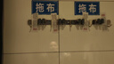 百字拖把挂钩加厚不锈钢拖把置物架扫把夹免打孔壁挂拖把神器 实拍图