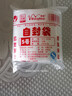 网诺自封袋透明加厚密封袋食品级PE封口袋分装样品大号塑料留样袋防水包装袋子 白边5号特厚100只【10*15】12丝 实拍图