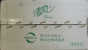 清风抽纸 原木2层200抽*20包S码 纸巾纸抽 面巾纸 餐巾纸 整箱装 实拍图