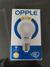 欧普照明（OPPLE）LED节能灯泡E27螺口灯泡 【9w-暖白光3000K】1只装 大功率光源超亮高显色球泡 实拍图