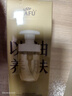 阿芙（AFU）十一籽深层水润养肤保湿洗面奶面部清洁150ml 七夕情人节礼物 实拍图