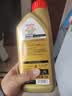 嘉实多（Castrol）极护智E版 全合成机油 润滑油 0W-40 SP A3/B4 1L 汽车保养 实拍图