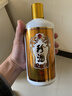 珍酒珍五金 酱香型白酒 53度 500ml*2（含礼品袋） 实拍图