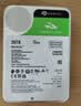 希捷（SEAGATE）20TB 电脑大容量氦气硬盘 台式机7200转 512MB 机械硬盘 SATA 希捷酷鱼系列 3.5英寸 ST20000DM001 实拍图