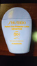 资生堂（SHISEIDO）新艳阳敏胖子防晒霜50ml敏感肌可用舒缓保湿护肤清爽高倍防晒 实拍图