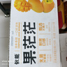 依能 芒果百香果混合果汁 0脂0防腐剂 360ml*15瓶婚礼送礼盒整箱 实拍图