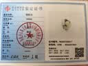 月印百川 原矿绿松石散珠文玩配珠圆珠附证书约18mm 实拍图