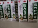[川奇]强力枇杷露 150ml 5盒装 止咳糖浆老牌养阴敛肺止咳祛痰 支气管炎咳 实拍图