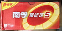 南孚5号电池120粒 五号碱性 聚能环5代适用血压计/燃气表/遥控器/电子秤/挂钟/无线鼠标/计算器/玩具等 实拍图