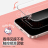 闪魔【三丽鸥正版授权】适用iPhone16Pro钢化膜 苹果16pro手机贴膜全新息影亮屏高清hellokitty2片 实拍图