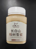 长白山椴树蜂蜜雪蜜纯天白然结晶蜜东北土特产冲饮搭档送长辈礼物500g 实拍图