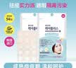 欧利芙洋oliveyoung隐形痘痘贴54贴双效吸脓轻薄隔离污染礼物 实拍图