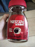 雀巢（Nestle）醇品速溶美式黑咖啡粉0糖0脂*健身燃减防困瓶装90g 实拍图