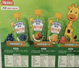 亨氏（Heinz）果汁泥多口味礼盒120g*14【2盒装】宝宝辅食营养水果泥6月+ 实拍图