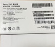 小米（MI）  Redmi 14C 6.88英寸护眼大屏 120Hz高刷 150%大扬声器 4GB+128GB 星岩黑 红米手机 老年机 实拍图