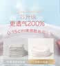 好奇（Huggies）铂金装小桃裤成长裤XXL74片(15kg以上)尿不湿【透爽散热】 实拍图