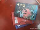 山海经原著正版全集无删减彩绘版图解山海经珍藏版全18卷山海经经典原版原文 山海经正版原版 【中外神话3册】山海经+古希腊+古罗马神话故事 官方正版-现货速发 晒单实拍图