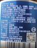劲牌 蓝标劲酒 36度 125ml 单瓶装 自饮 送礼 实拍图
