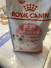 皇家幼猫猫粮 幼猫奶糕 K36 通用粮 4-12月 2KG 实拍图