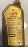 突破/TOP1 全合成汽机油 VX9 SP/A3/B4 5W-40 4L 单瓶装 实拍图