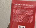 红色小象牛油果润肤霜儿童面霜换季保湿舒缓滋润宝宝面霜52g 实拍图