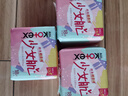 高洁丝【柔滑呵护】少女肌卫生巾240mm5包*18片日用姨妈巾京东自营旗舰 实拍图