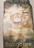babycare金山茶花纸尿裤M50片(6-11kg)婴儿尿不湿超薄透气新生柔花苞裤 实拍图