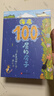 海底100层的房子（100层的房子系列新版）    实拍图
