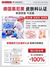 DR.LARSSNE 郎森博士马油凡士林干裂贴手足脚后跟干裂口愈合专用胶布手指开裂防皲裂贴 实拍图