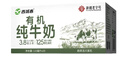 西域春新疆有机纯牛奶125mL*20盒整箱早餐奶儿童奶有机乳蛋白 实拍图