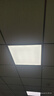 得焺600x600led平板灯办公室6060吊顶扣板灯公司集成吊顶灯天花板灯 38W -600*600mm超薄白框 实拍图