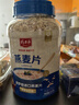 精力沛燕麦片1500g/罐 纯谷物即食冲泡高纤蛋白营养早餐俄罗斯进口原料 实拍图