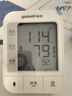 鱼跃（yuwell）销量第一医用高精准电子血压计血压仪670A测量血压仪器家用监测仪 实拍图