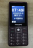 飞利浦（PHILIPS）E536 老年人手机4G全网通老人机双卡双待超长待机大字大声大按键学生儿童备用专用功能机 星空黑 实拍图