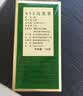 天福茗茶台湾天仁茗茶原装进口913乌龙茶 台茶高山乌龙茶叶150克 3罐 实拍图