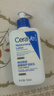 适乐肤（CeraVe）【多肤质适用】氨基酸洗面奶473ml（男女士混油敏感肌温和控油） 实拍图
