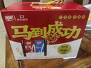 燕塘 全脂纯牛奶+原味酸奶饮品200ml*24 马到成功 广府礼盒 实拍图