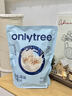 only tree海盐咸味燕麦片450g营养早餐餐0添加蔗糖冲饮即食澳洲进口谷麦片 实拍图