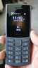 NOKIA新105 4G 全网通移动联通电信 老人老年按键直板学生儿童备用戒网手机 双卡双待  黑色 实拍图