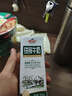 皇氏乳业牛奶整箱 200ml*15盒 添加铁锌 早餐伴侣装  实拍图
