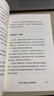 5000天后的世界 预测之书 硅谷精神之父 世界互联网教父 失控 必然 宝贵的人生建议作者 凯文凯利 K.K.著 引领AI时代的思想之书 DeepSeek 通识读物 实拍图