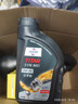 福斯（FUCHS）全合成机油高性能润滑油泰坦分子油0W-40 1L SP A3/B4 养车保养 实拍图