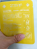 珍视明护眼贴小黄鸭花青素成人型舒缓眼部中老年男女通用冷敷眼膜45对 实拍图